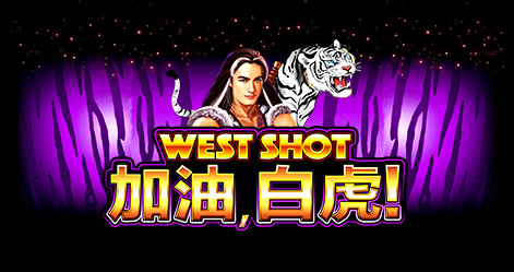 West Shot